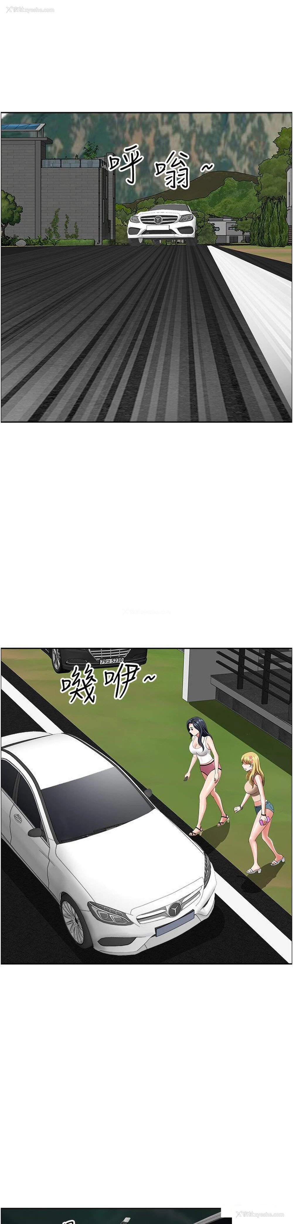 25P - 地方人妻们