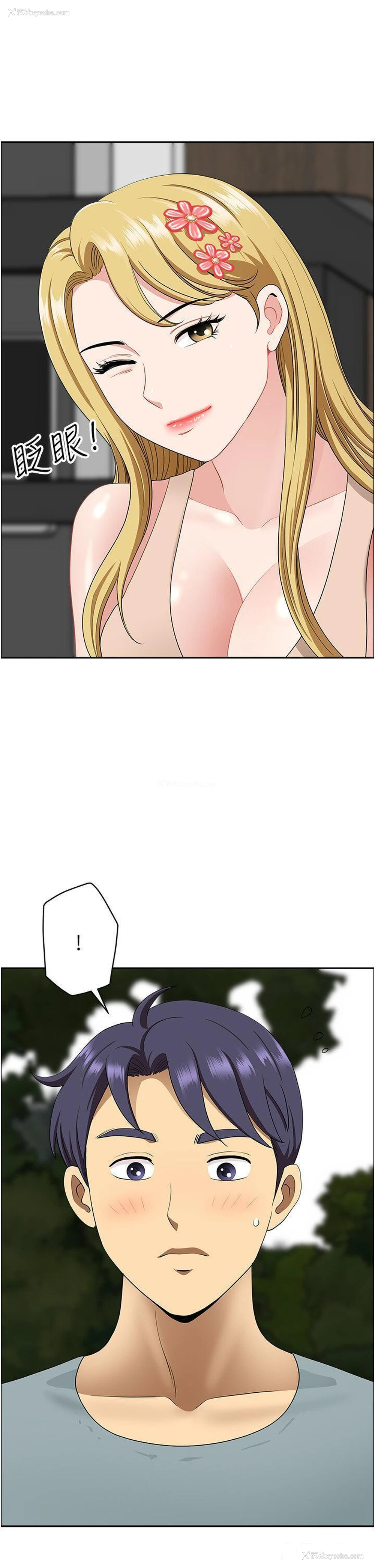 31P - 地方人妻们