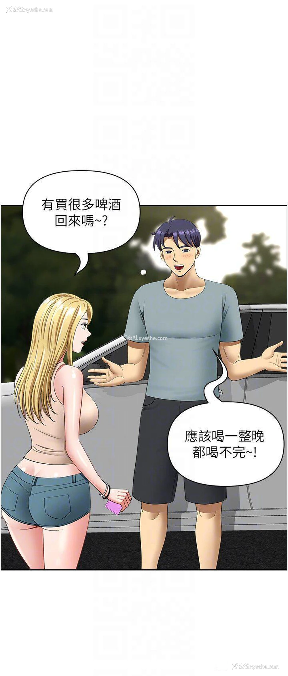 32P - 地方人妻们