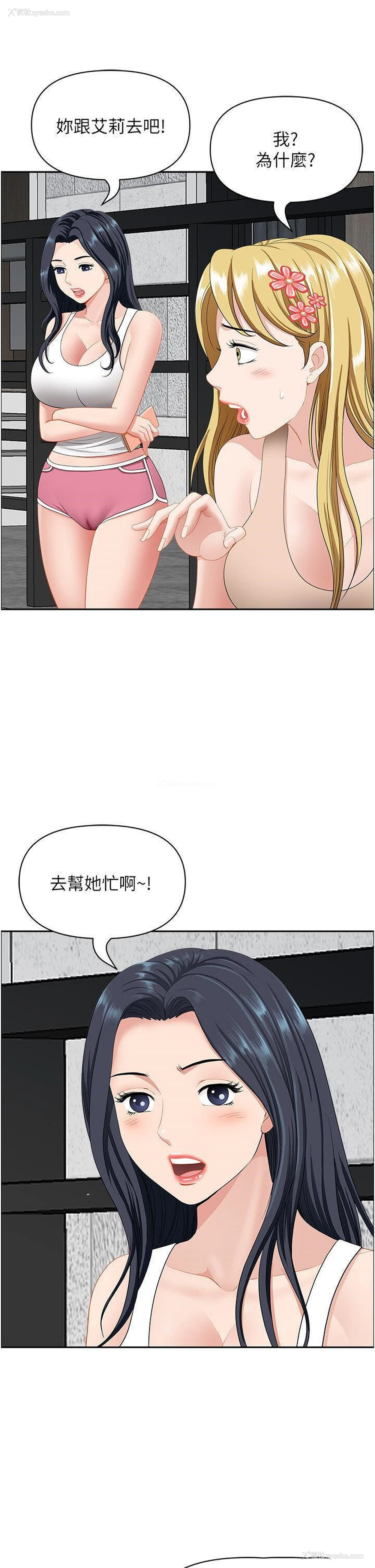 37P - 地方人妻们