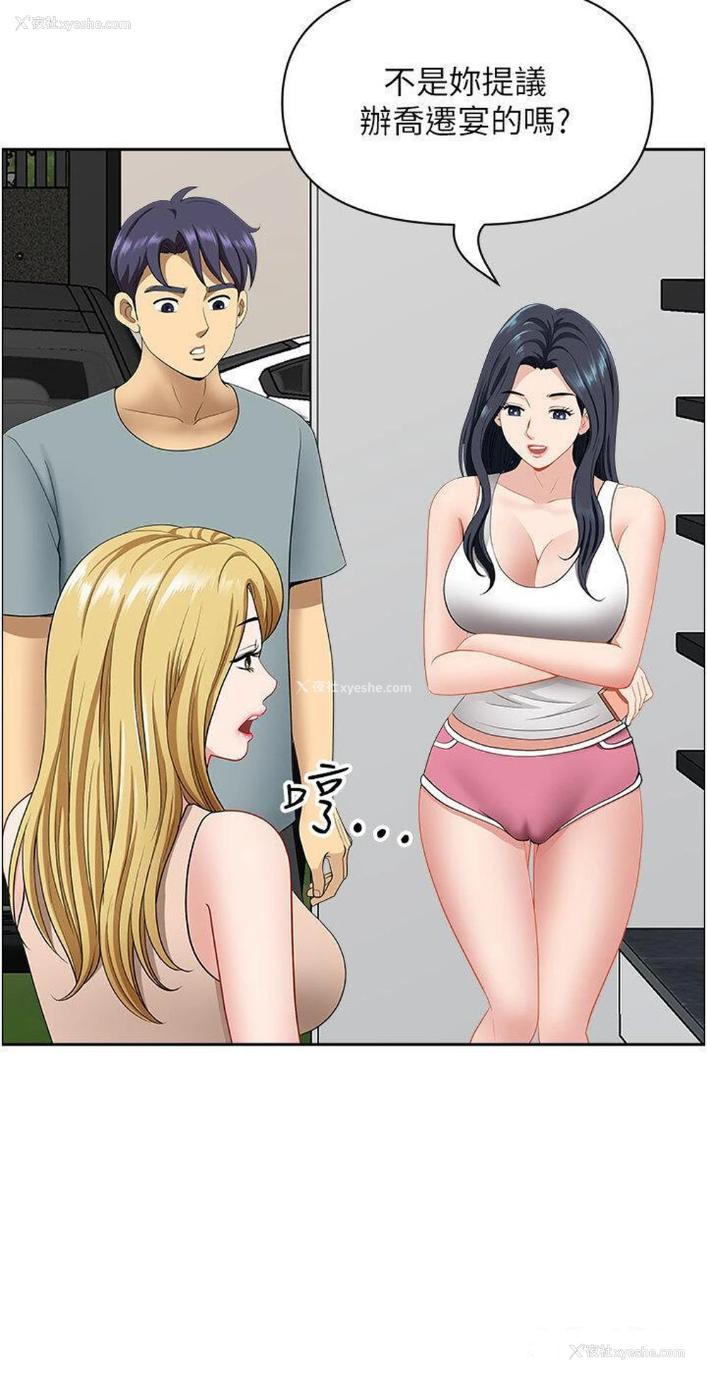 38P - 地方人妻们