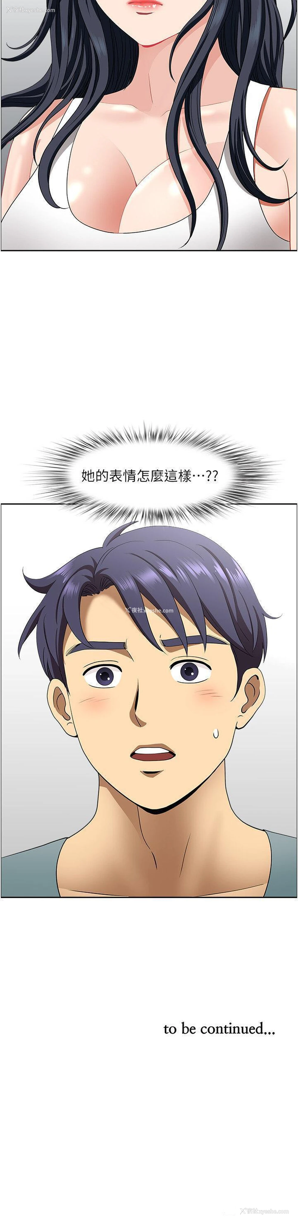 47P - 地方人妻们