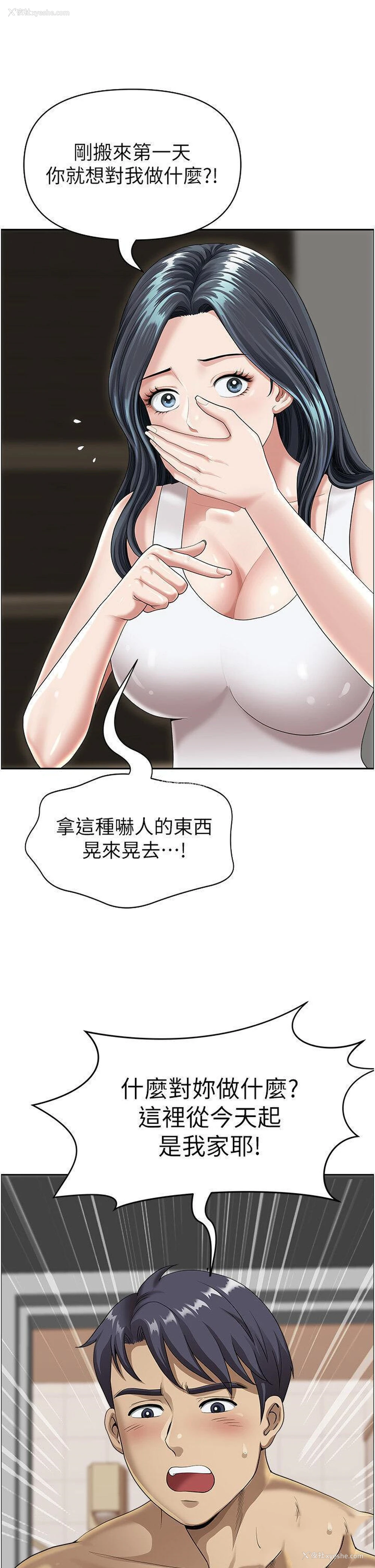 9P - 地方人妻们