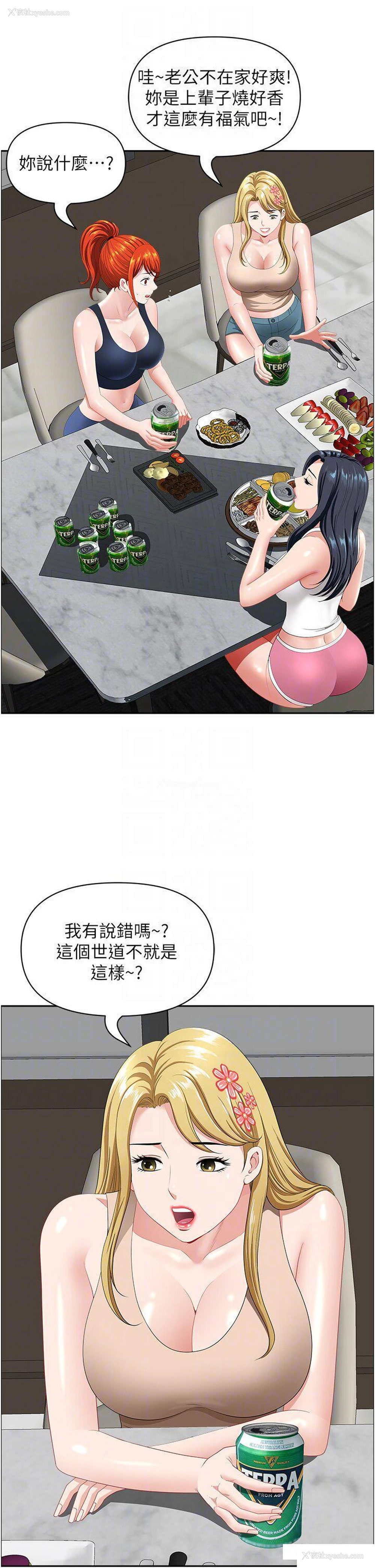 10P - 地方人妻们