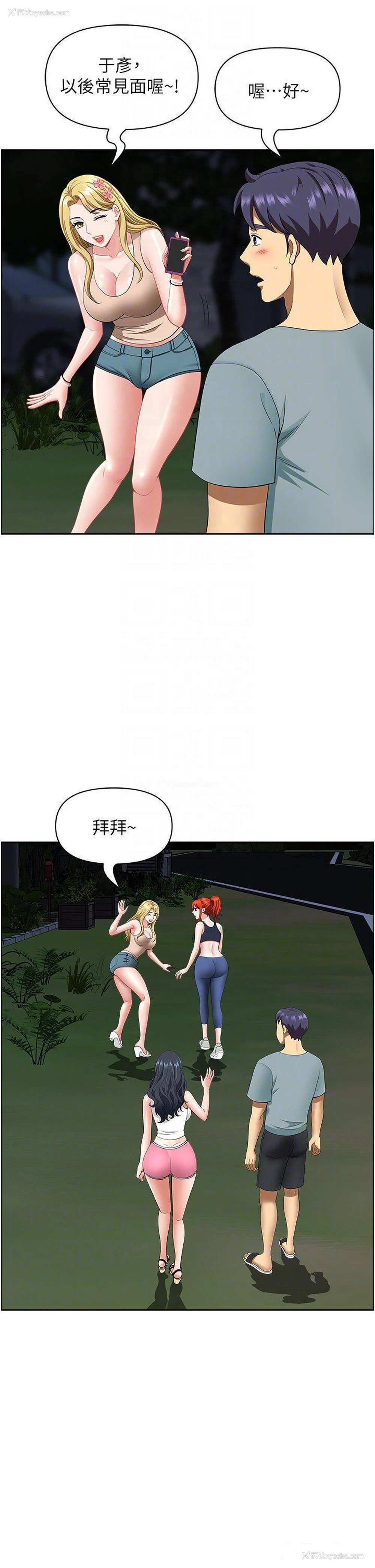 18P - 地方人妻们