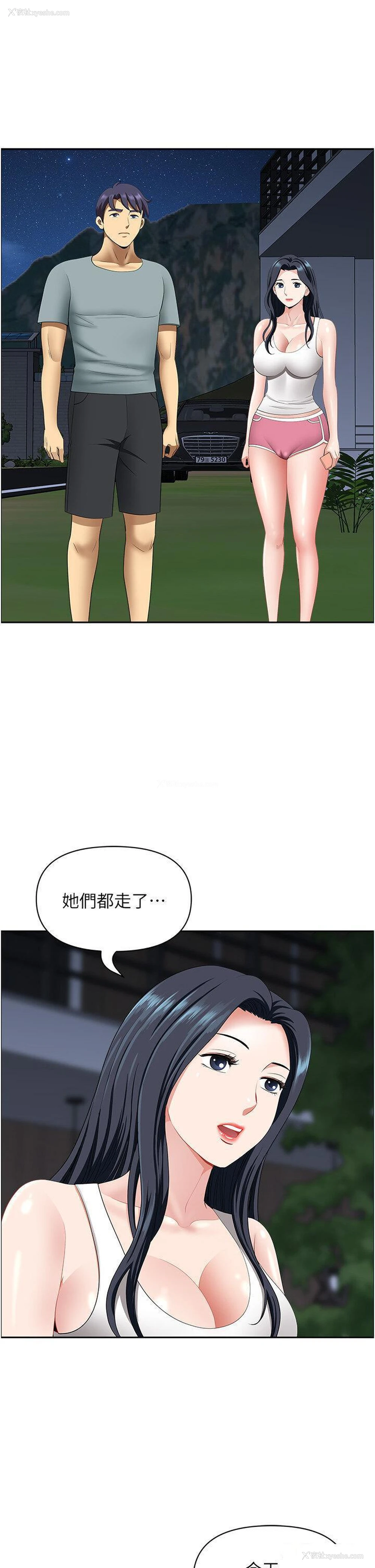 20P - 地方人妻们