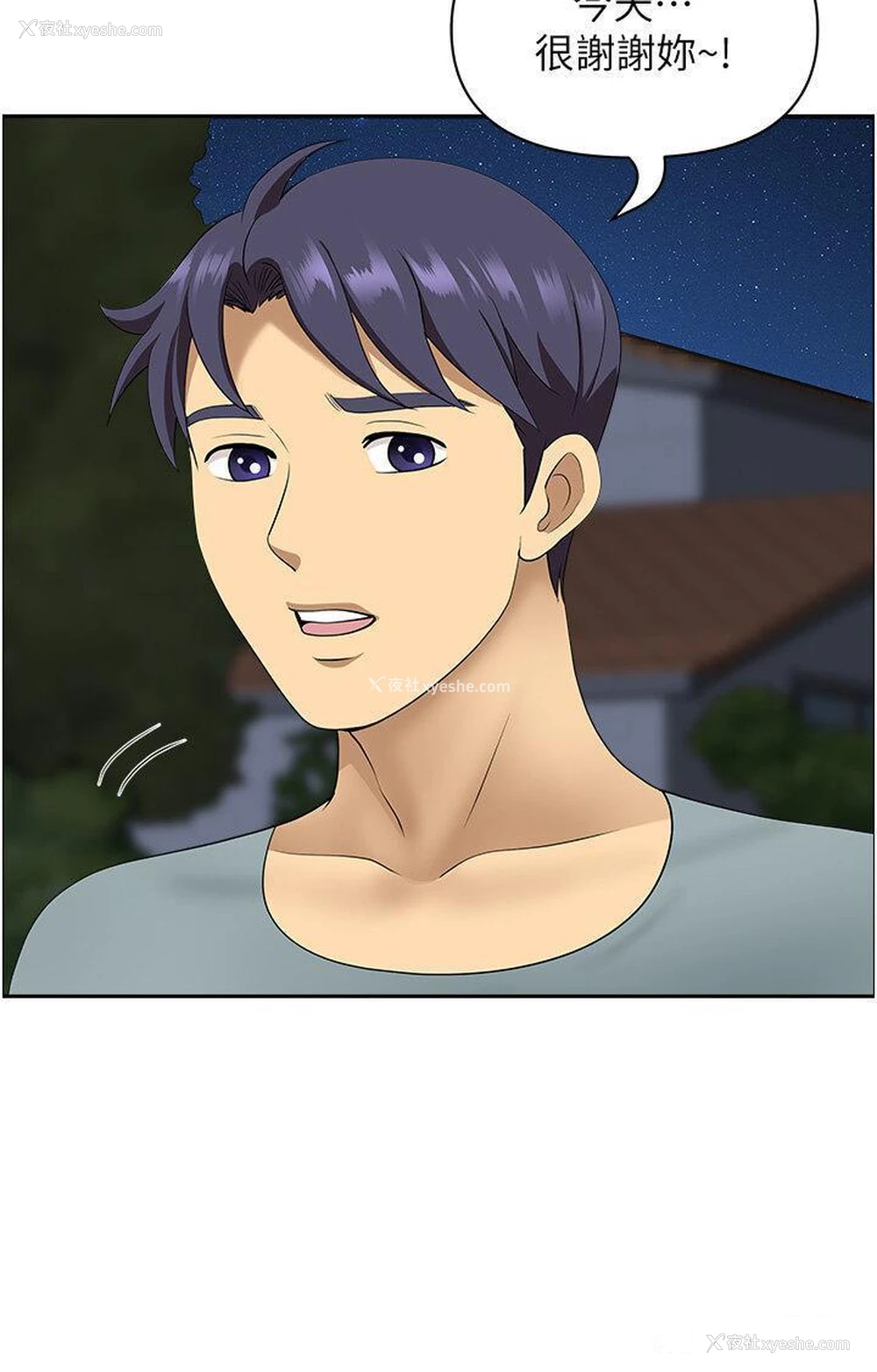21P - 地方人妻们