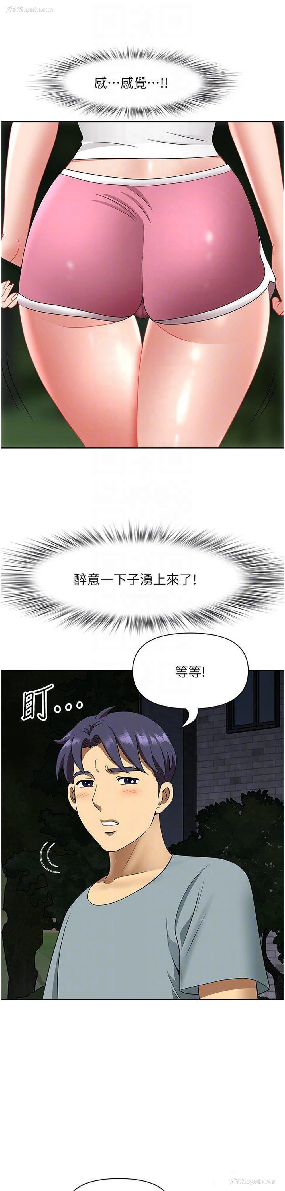 24P - 地方人妻们