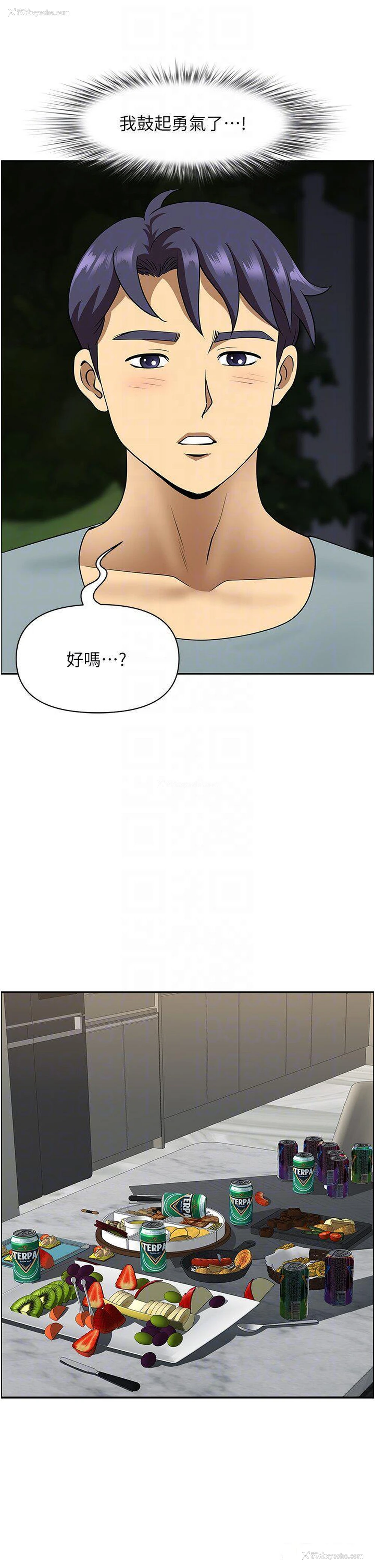 26P - 地方人妻们