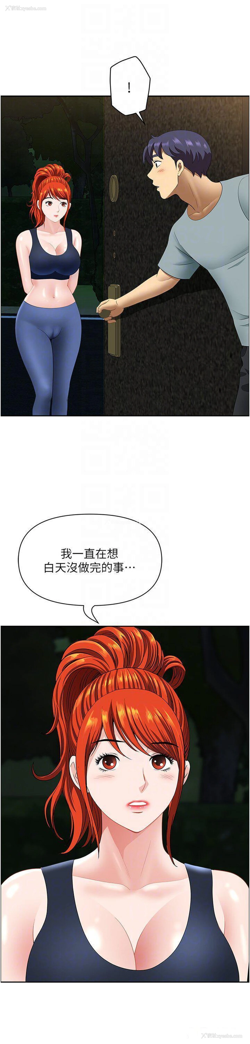 32P - 地方人妻们