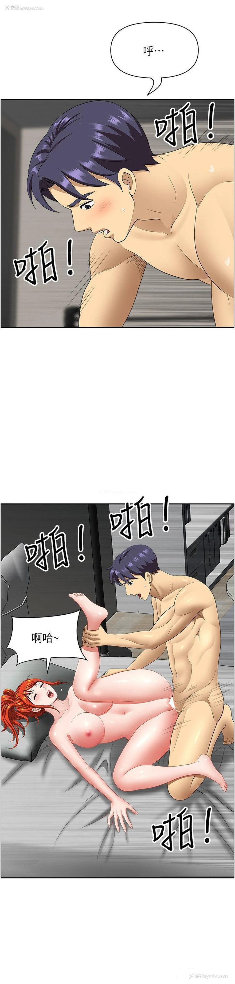 36P - 地方人妻们