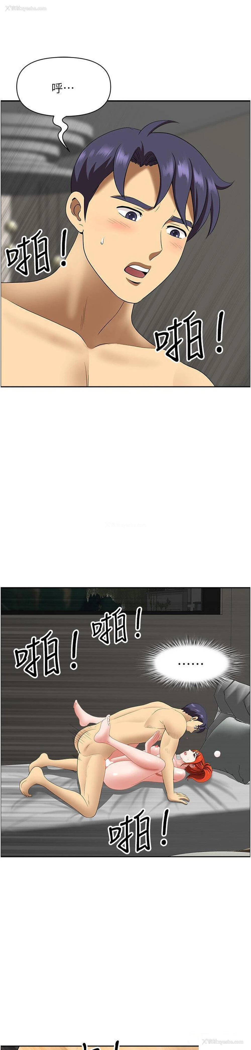40P - 地方人妻们