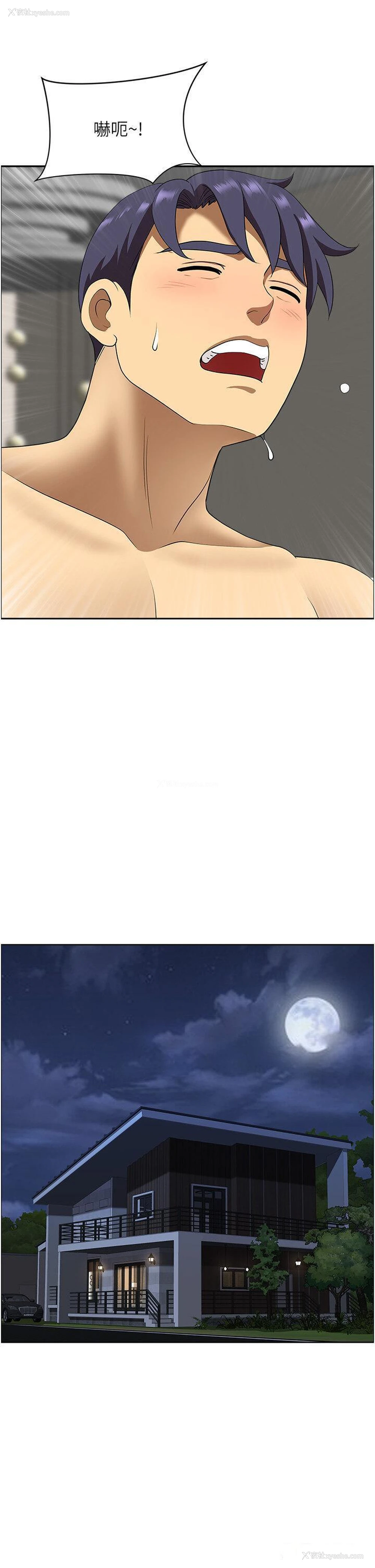 44P - 地方人妻们