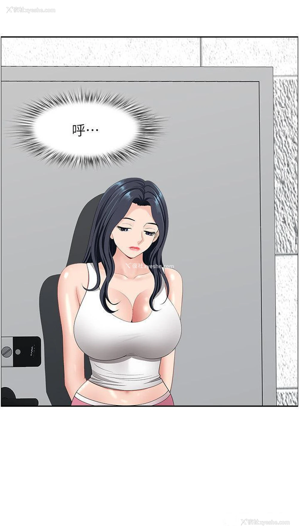 45P - 地方人妻们