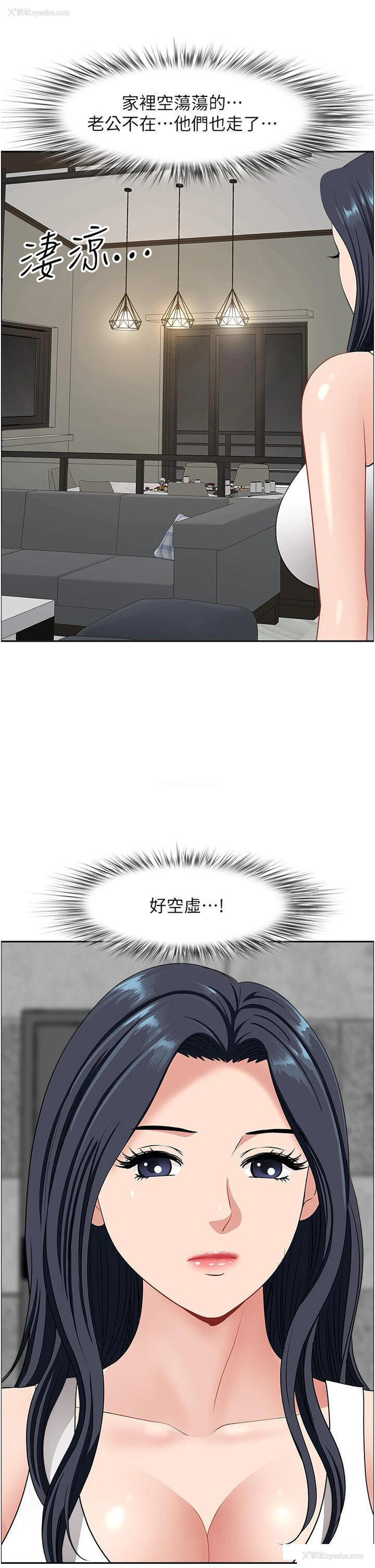 46P - 地方人妻们