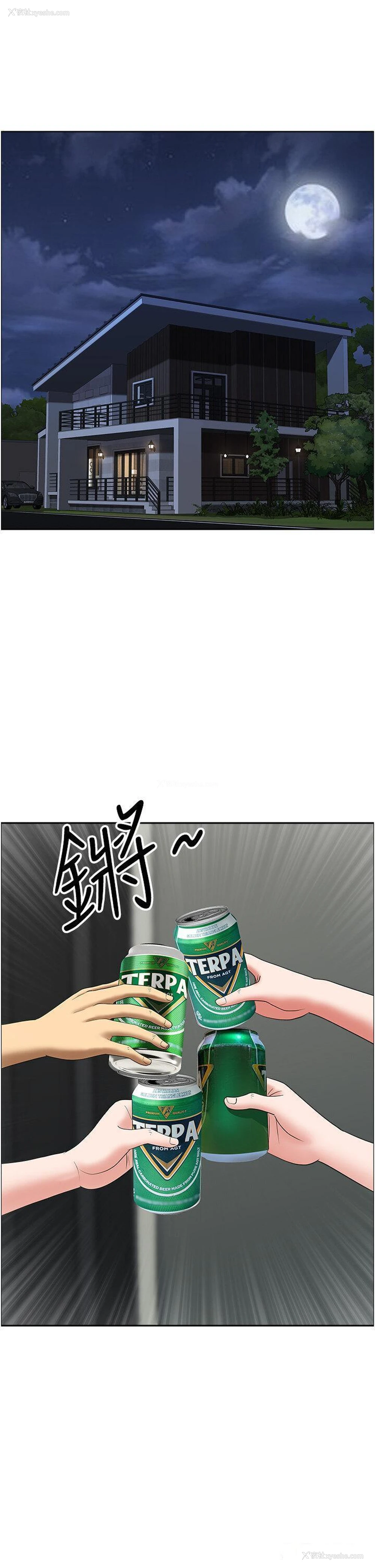 4P - 地方人妻们