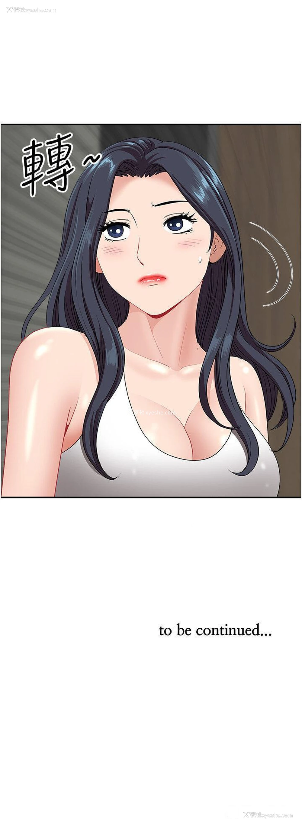 50P - 地方人妻们