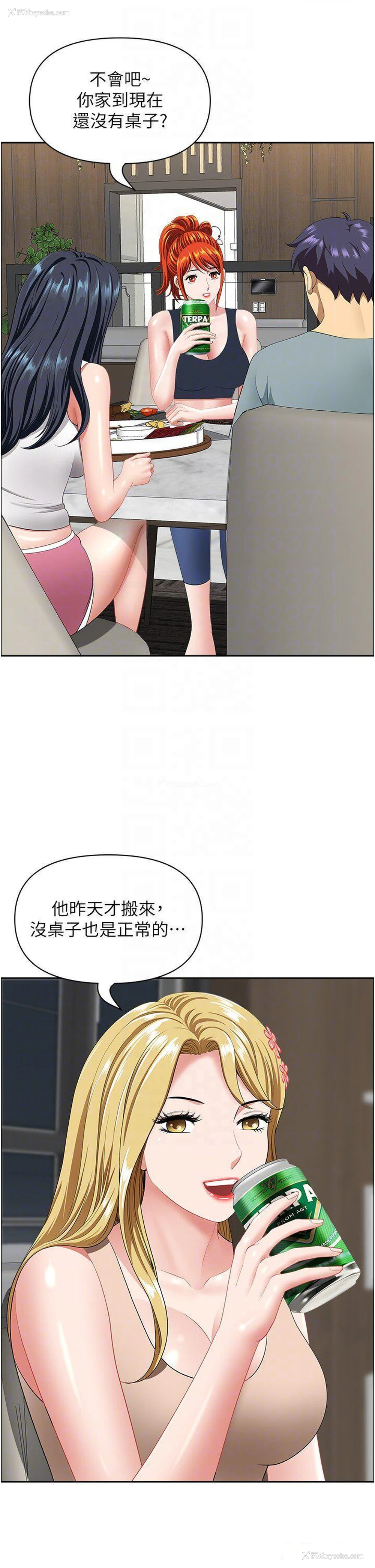 6P - 地方人妻们