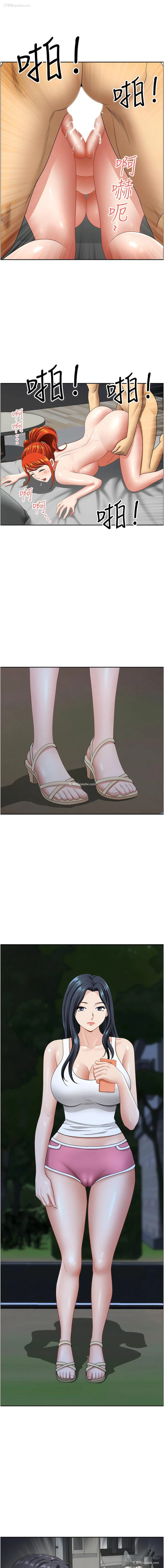 7P - 地方人妻们