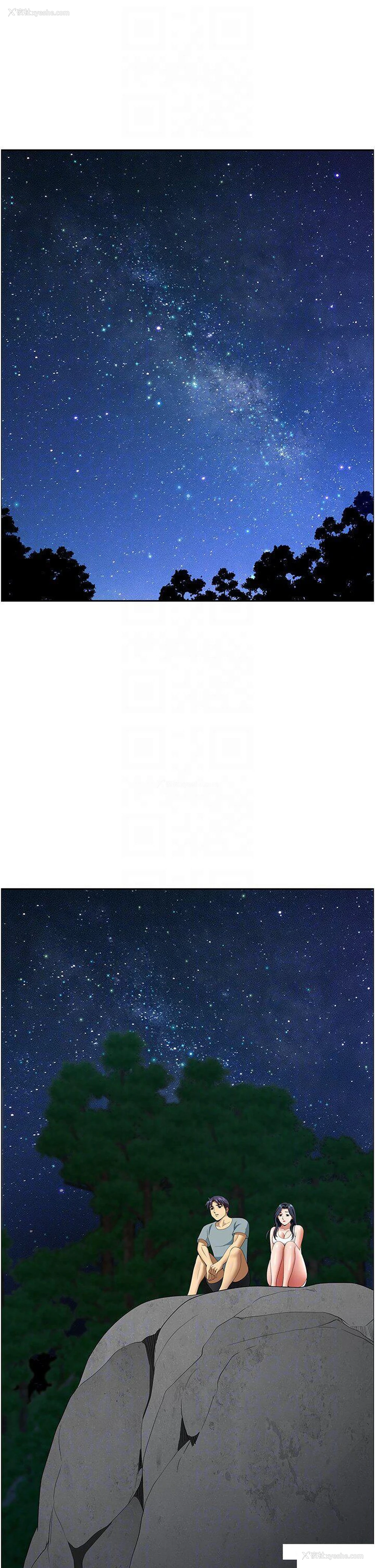 14P - 地方人妻们