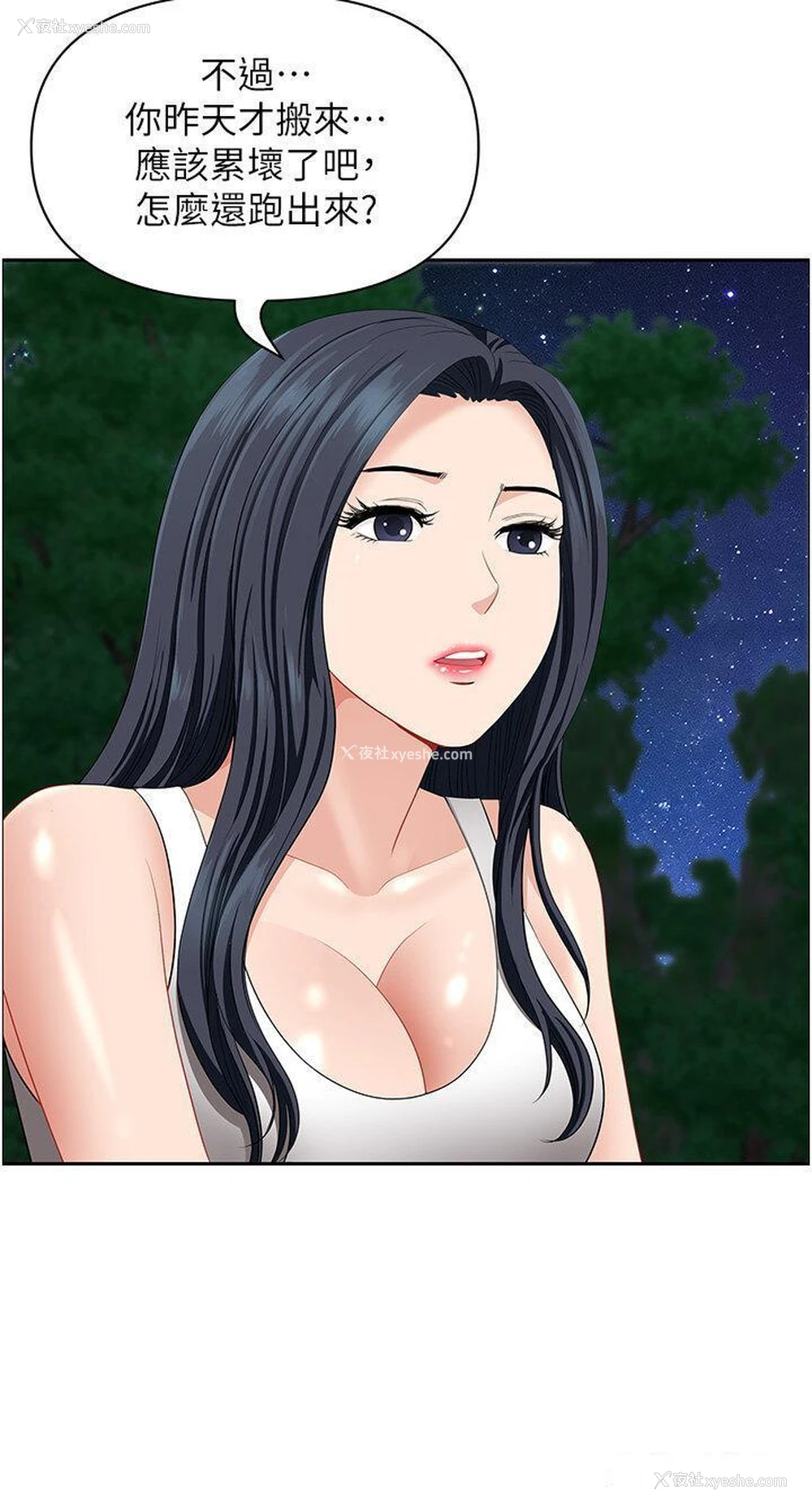 17P - 地方人妻们