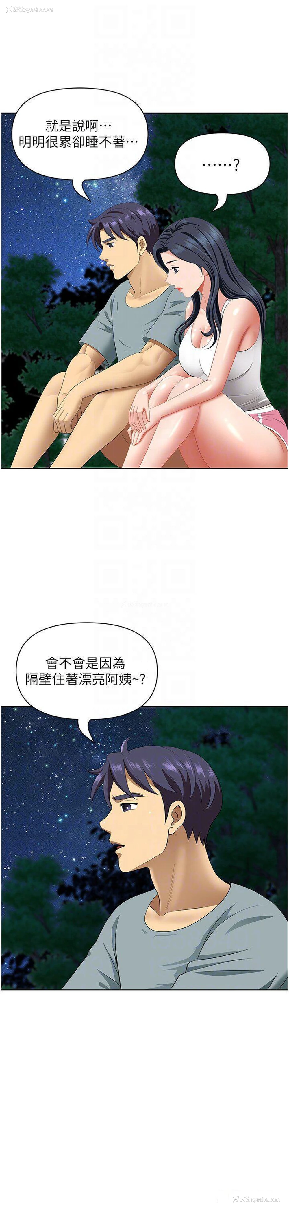 18P - 地方人妻们