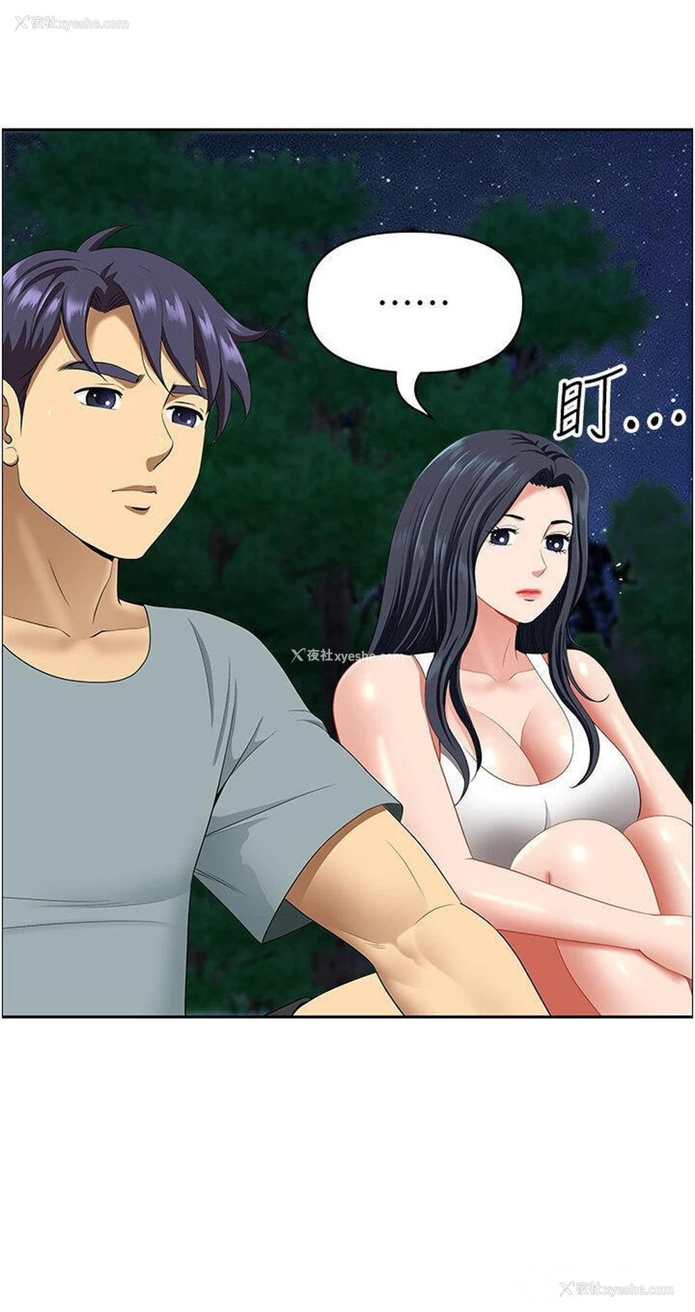 19P - 地方人妻们