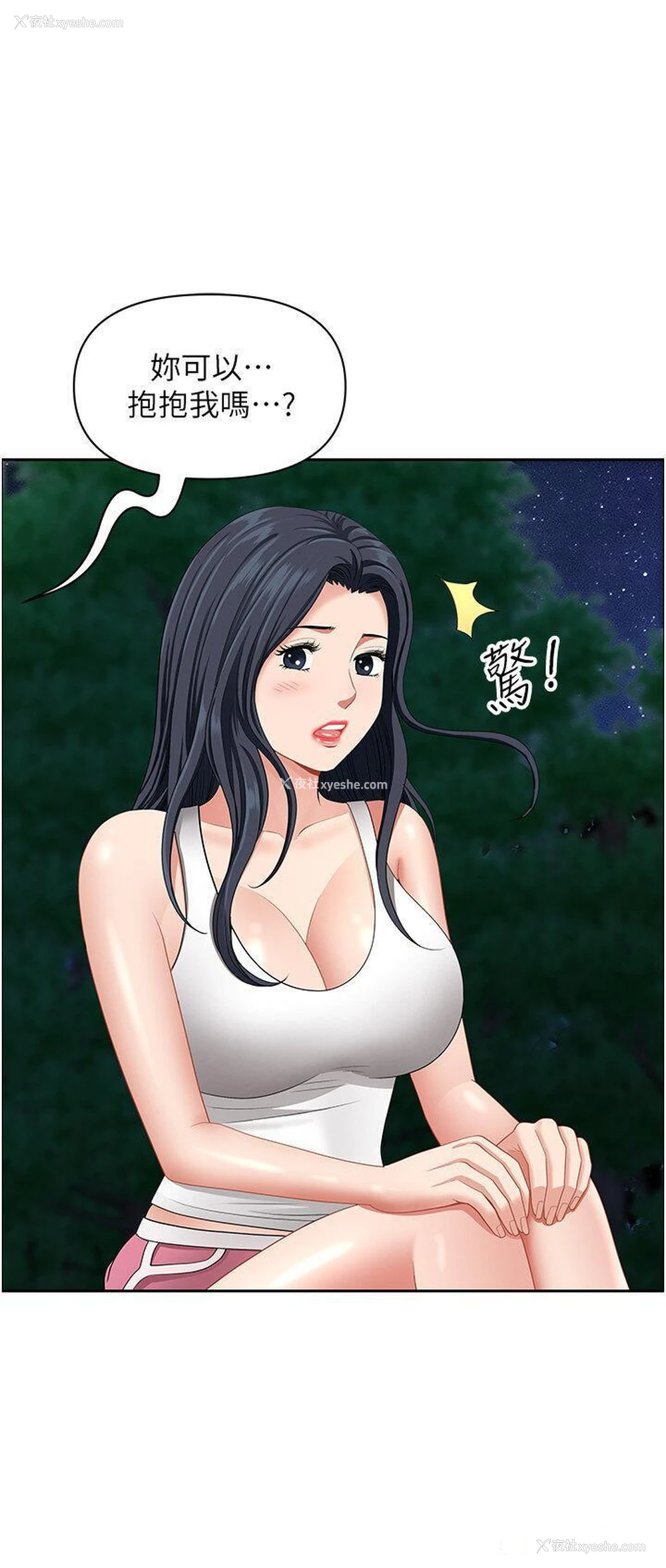 27P - 地方人妻们