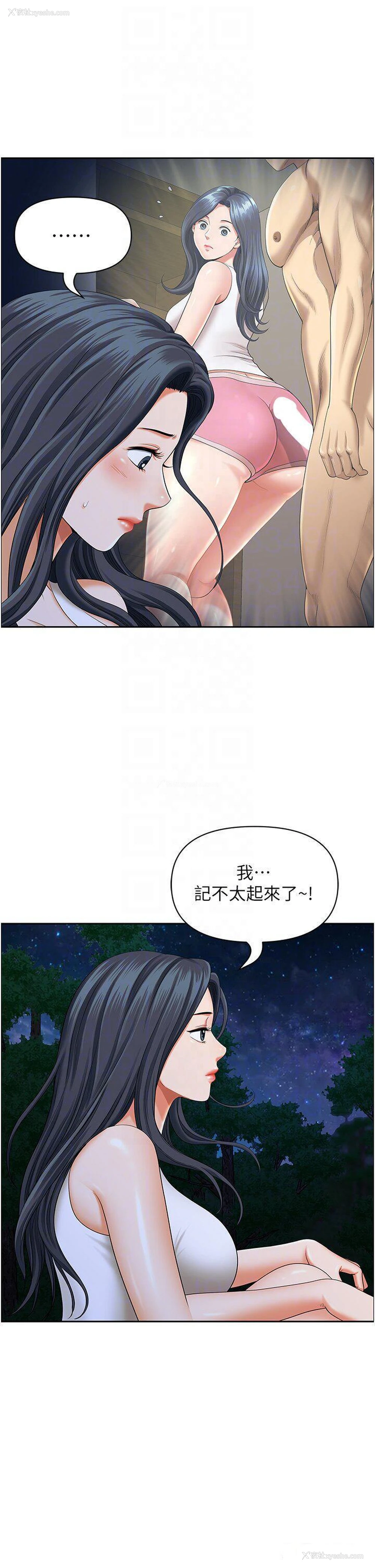 30P - 地方人妻们