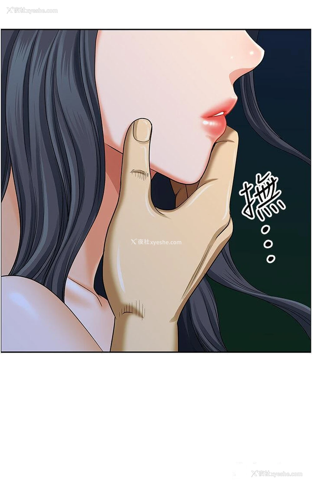 31P - 地方人妻们