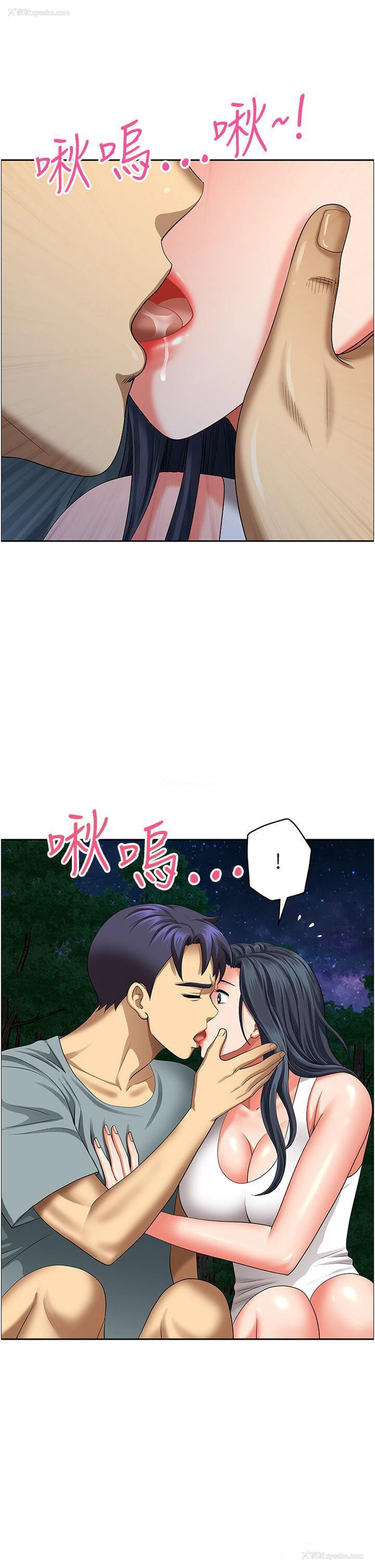 36P - 地方人妻们