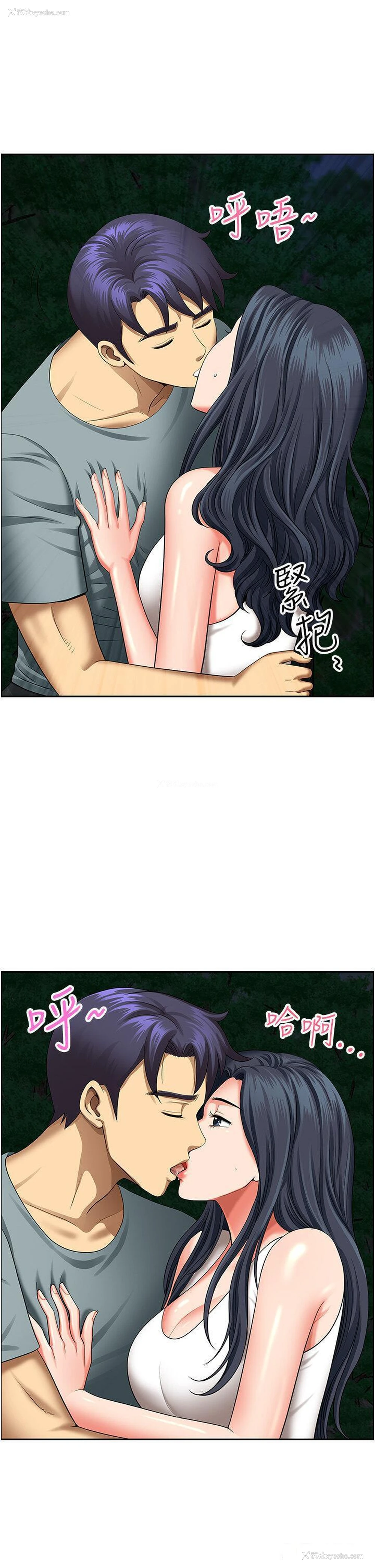 38P - 地方人妻们