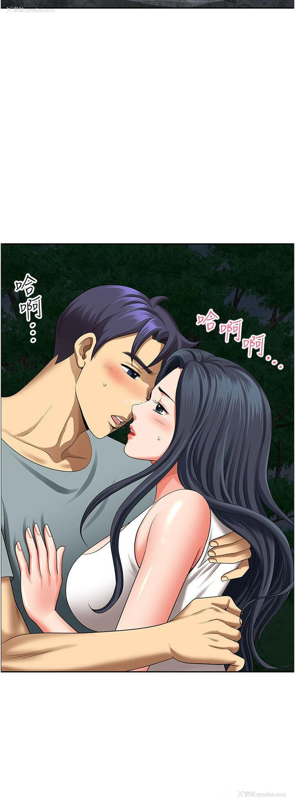 41P - 地方人妻们