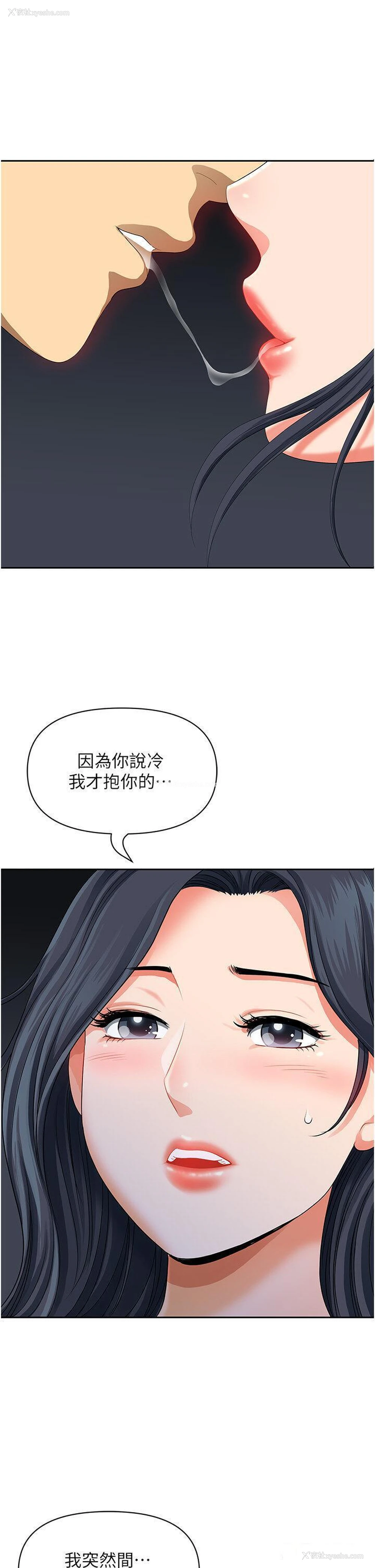 42P - 地方人妻们