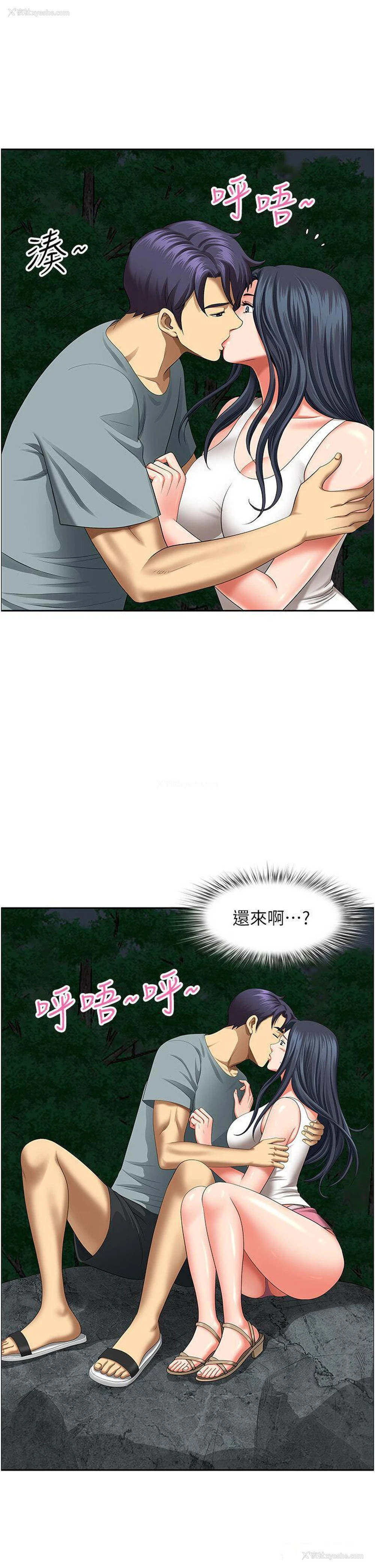 44P - 地方人妻们