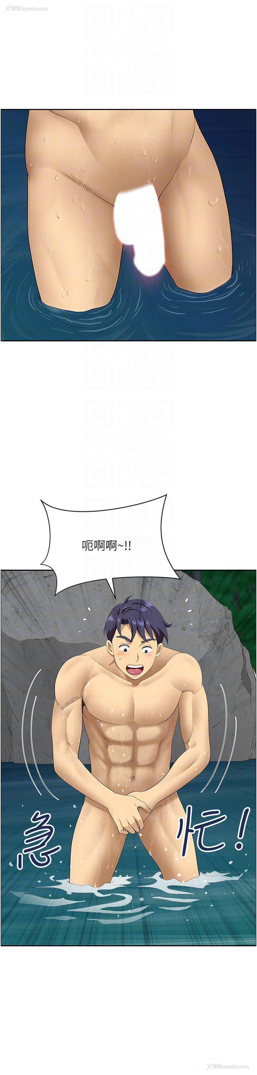 6P - 地方人妻们