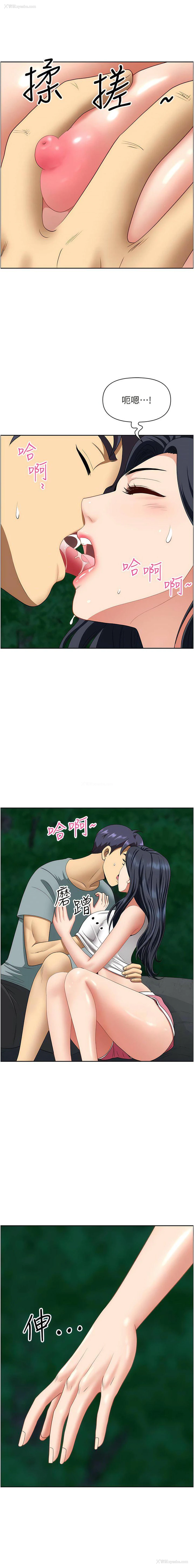 3P - 地方人妻们