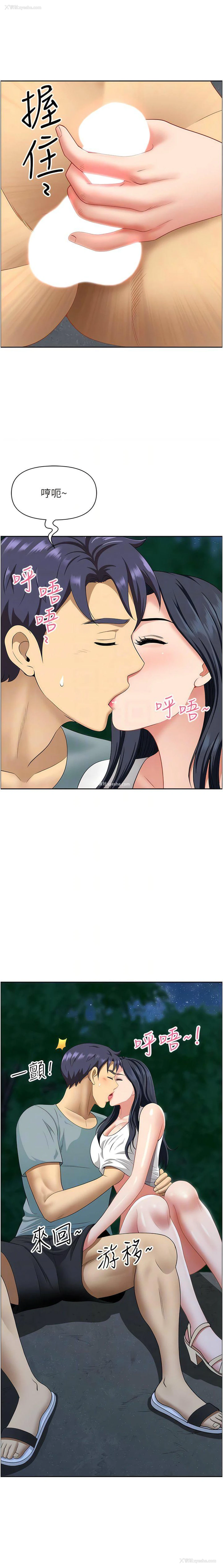 5P - 地方人妻们