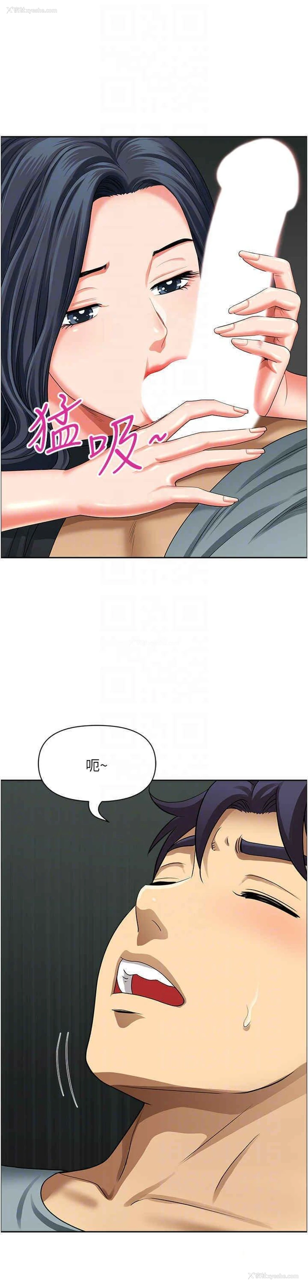 10P - 地方人妻们