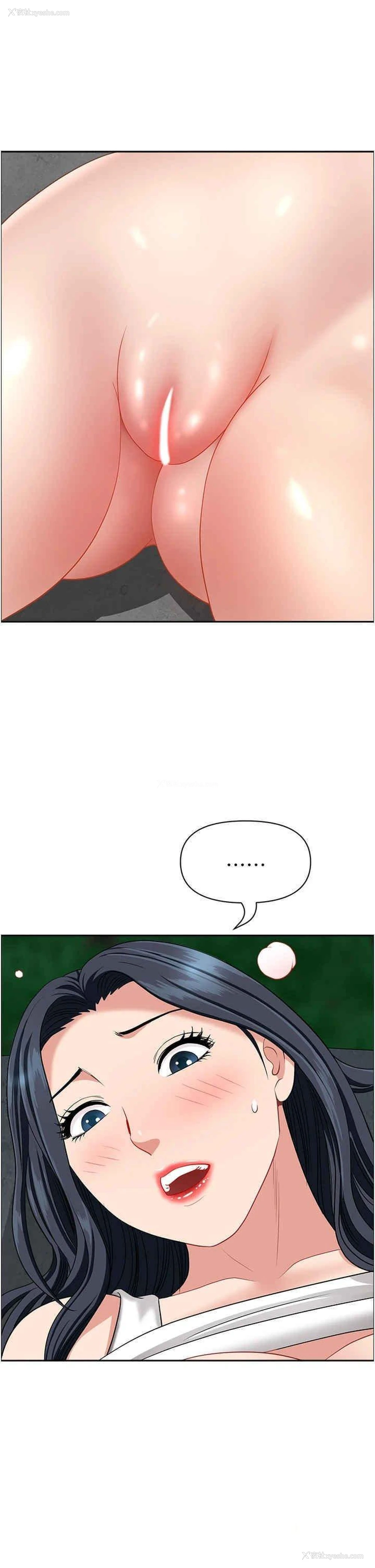 30P - 地方人妻们