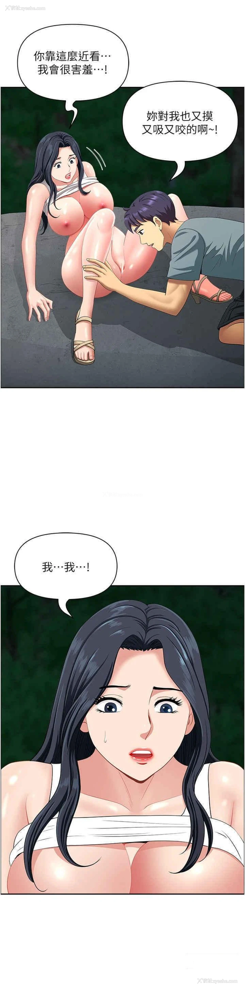 32P - 地方人妻们