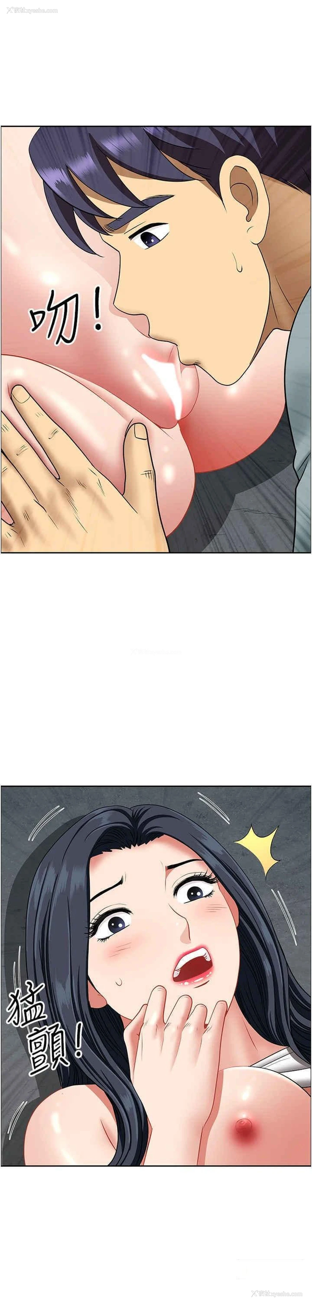 37P - 地方人妻们