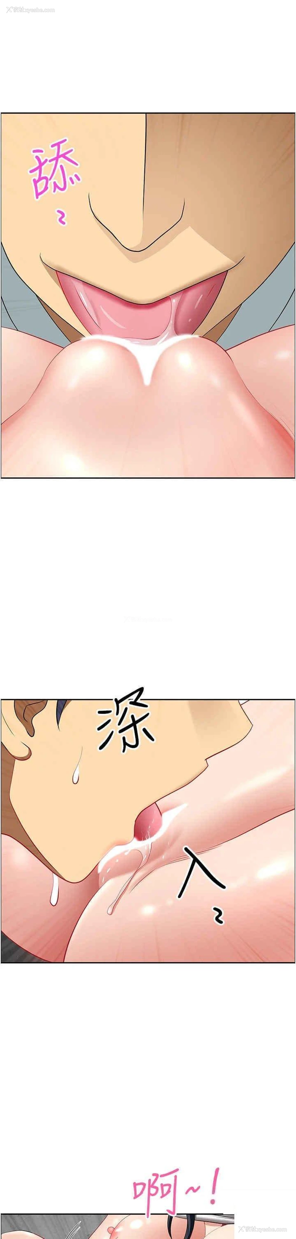 39P - 地方人妻们