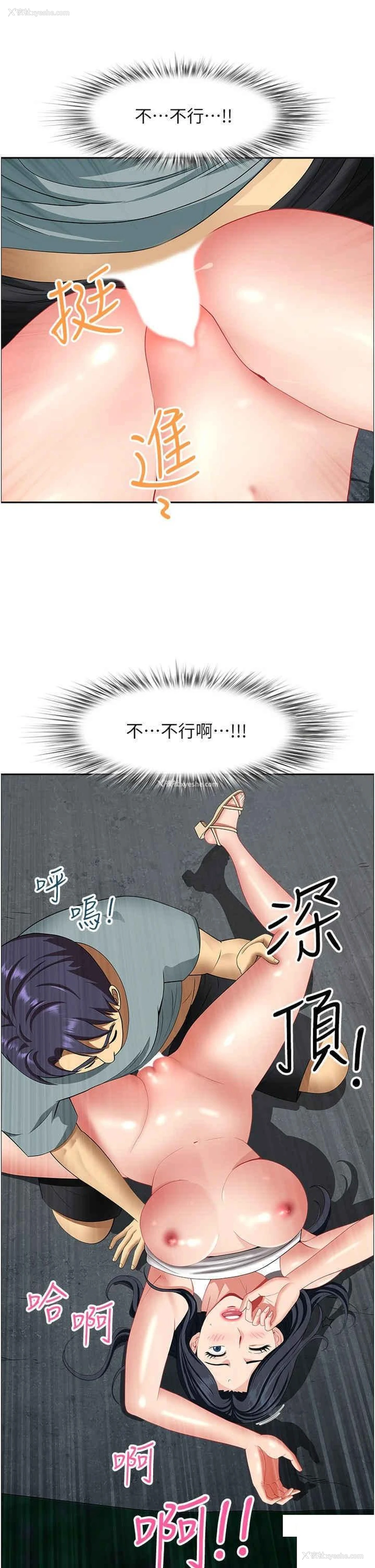 47P - 地方人妻们