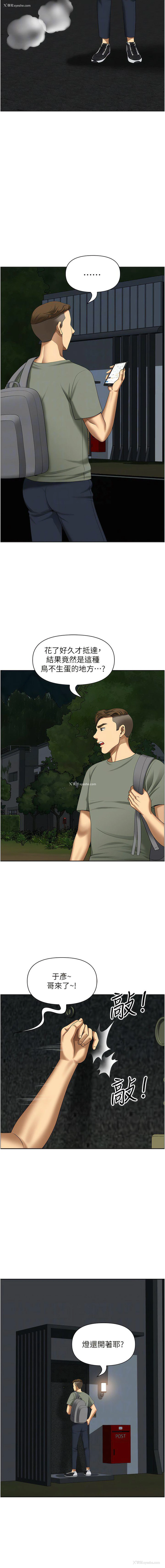 10P - 地方人妻们