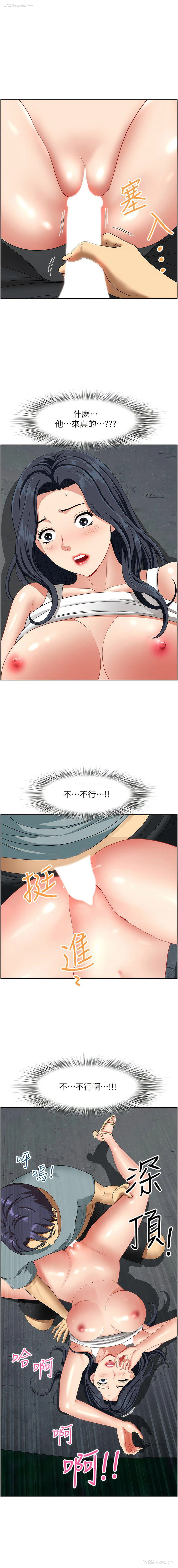 1P - 地方人妻们