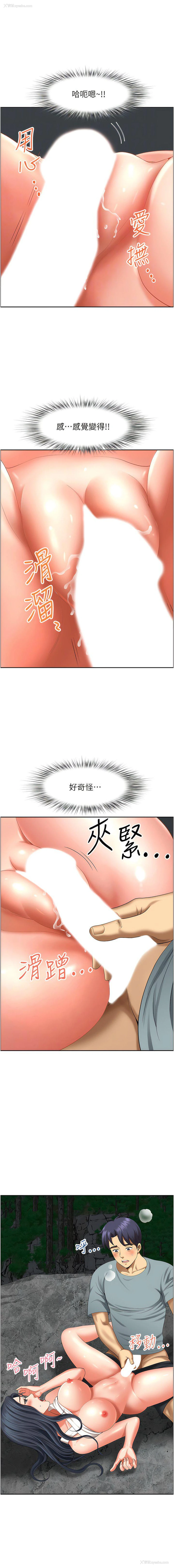 4P - 地方人妻们