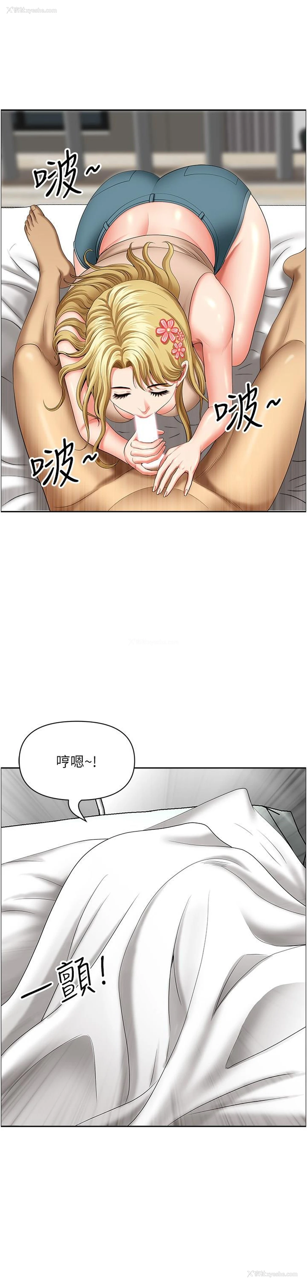 17P - 地方人妻们