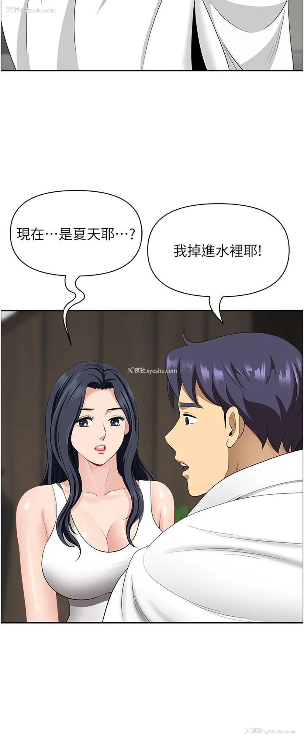 40P - 地方人妻们