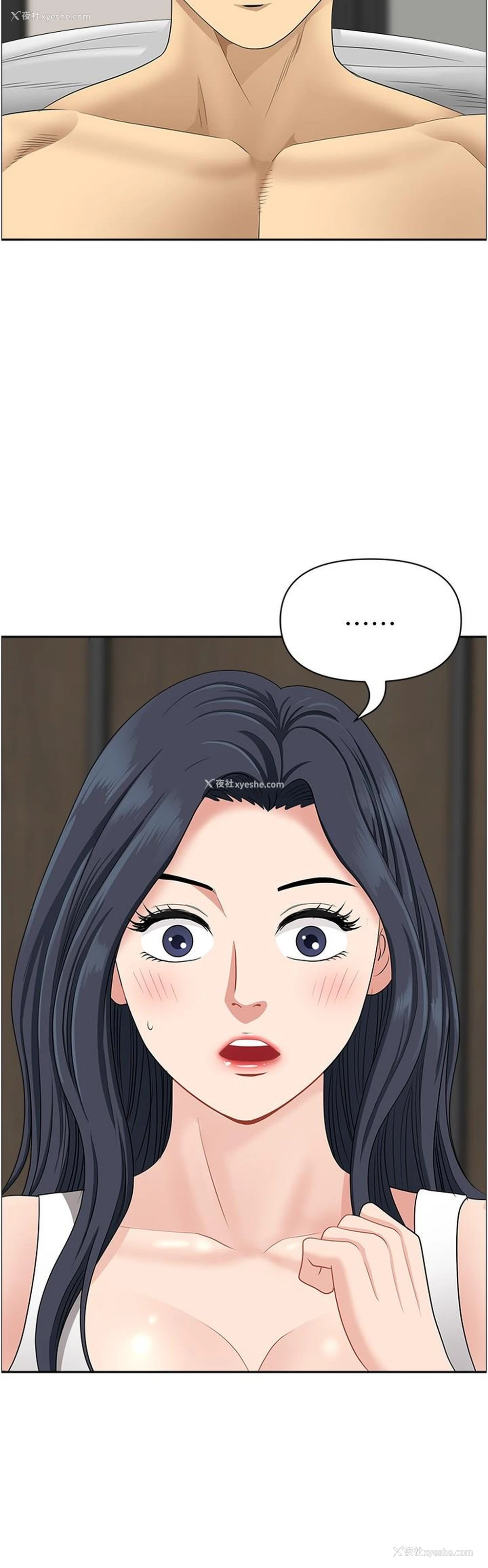 44P - 地方人妻们
